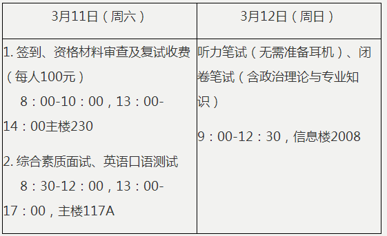 北京理工大學cc.png 北京理工大學cc.png