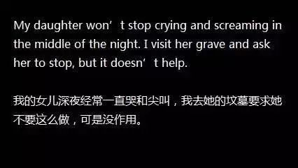 MBA英語素材:萬圣節,敢聽兩句話的英語鬼故事嗎?