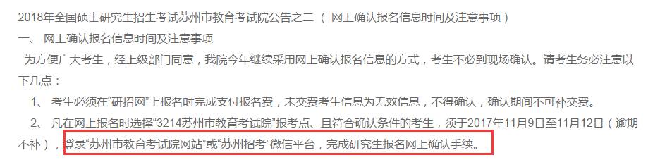 注意!這些考點現場確認方式 變更了!