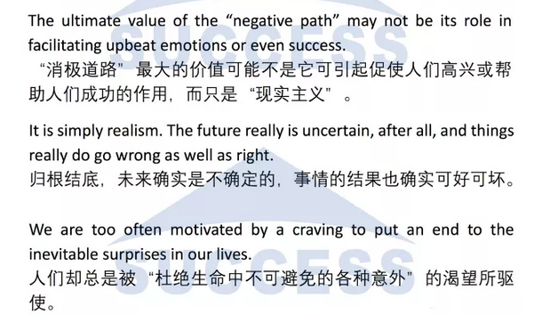 強攻40分—基礎閱讀必做預測訓練題03