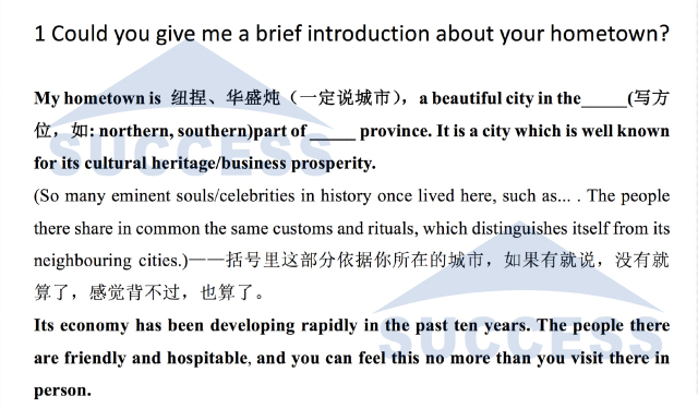 MBA重點院校英文面試經典題目匯總(一)