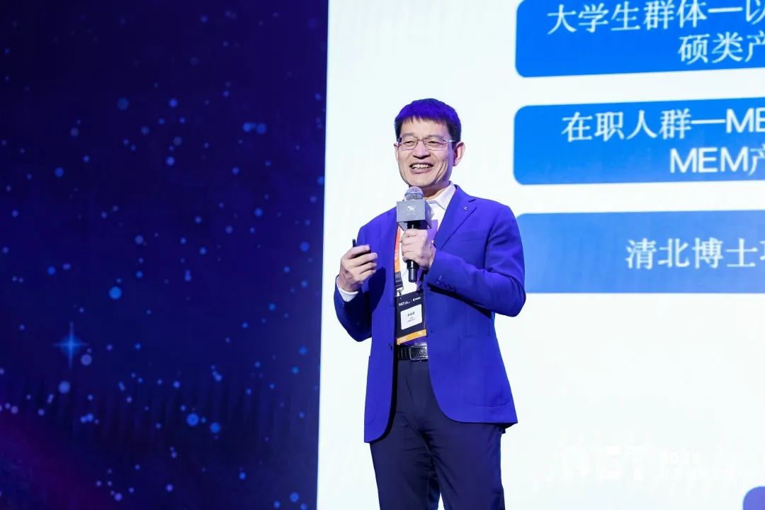 活力更始,共話未來!社科賽斯考研總裁李發進出席2023GET教育科技大會!